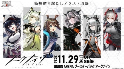 Union Arena Japanese ARKNIGHTS [UA30BT] CARDS LIVE OPENING