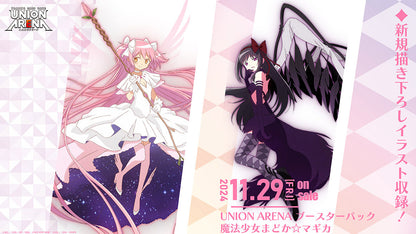 Union Arena Japanese Puella Magi Madoka Magica [UA31BT] CARDS LIVE OPENING