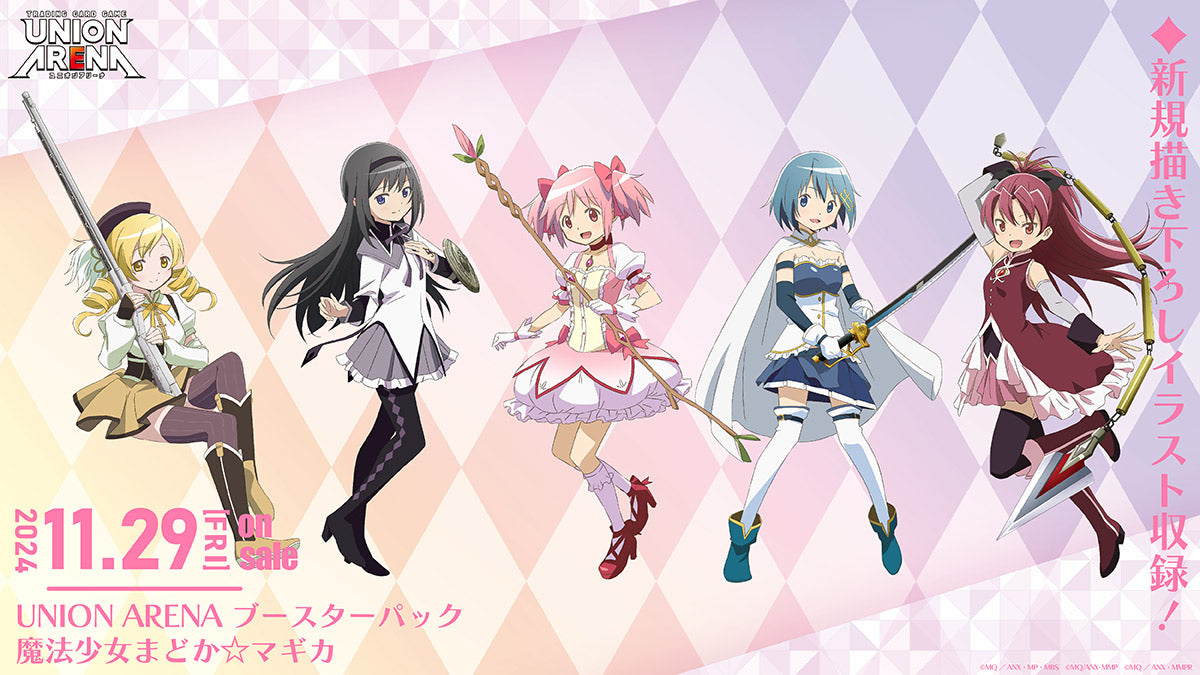 Union Arena Japanese Puella Magi Madoka Magica [UA31BT] CARDS LIVE OPENING