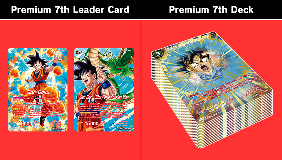 Bandai Dragon Ball Super Premium Anniversary Box 2024 [Dbs-Be24] Collectibles / Trading Cards &