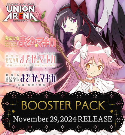 Union Arena Japanese Puella Magi Madoka Magica [UA31BT] CARDS LIVE OPENING