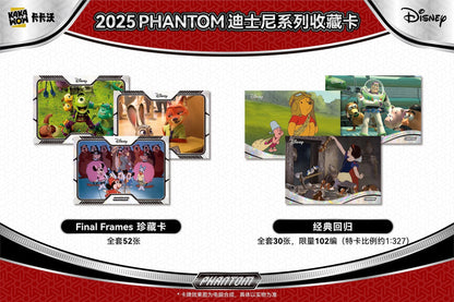 2025 KAKAWOW PHANTOM Disney Trading Cards CARDS LIVE OPENING