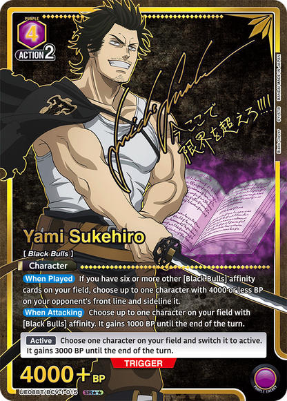 Union Arena English Black Clover Booster [UE08BT] CARDS LIVE OPENING
