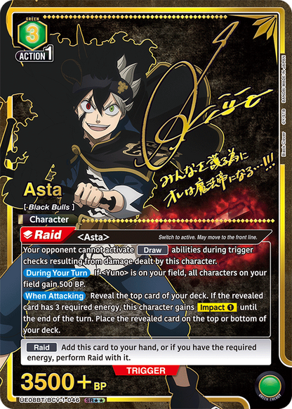 Union Arena English Black Clover Booster [UE08BT] CARDS LIVE OPENING