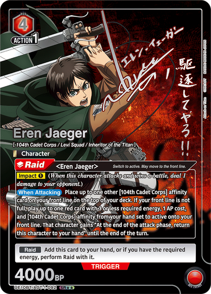 Union Arena English Attack on Titan Booster [UE10BT] CARDS LIVE OPENING