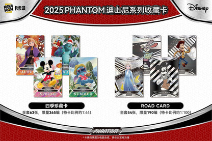 2025 KAKAWOW PHANTOM Disney Trading Cards CARDS LIVE OPENING