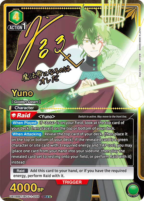 Union Arena English Black Clover Booster [UE08BT] CARDS LIVE OPENING