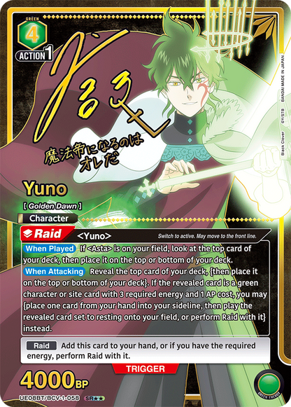 Union Arena English Black Clover Booster [UE08BT] CARDS LIVE OPENING