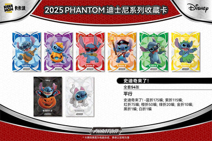 2025 KAKAWOW PHANTOM Disney Trading Cards CARDS LIVE OPENING