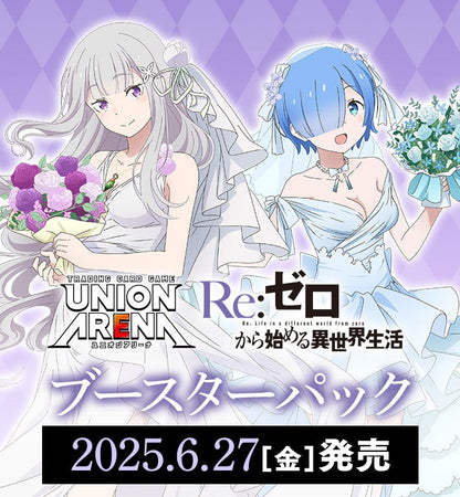 Union Arena Japanese Re:ZERO Starting Life in Another World Booster [UA40BT] CARDS LIVE OPENING