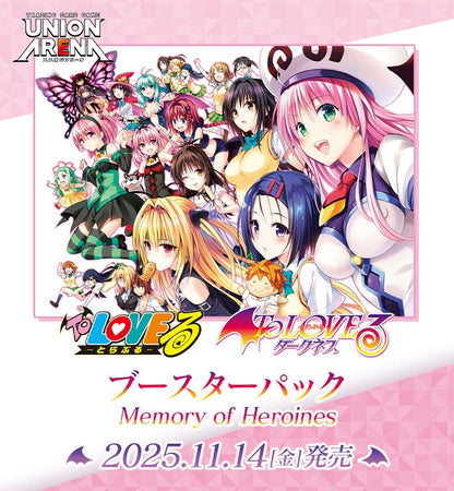 Union Arena Japanese To Love-Ru Memory Of Heroines UA45BT Booster CARDS LIVE OPENING