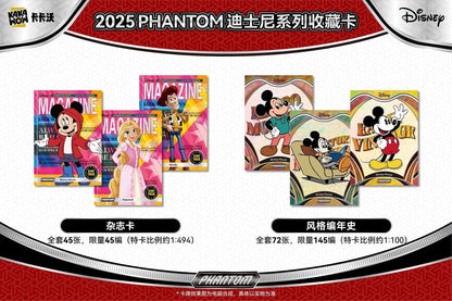 2025 KAKAWOW PHANTOM Disney Trading Cards CARDS LIVE OPENING