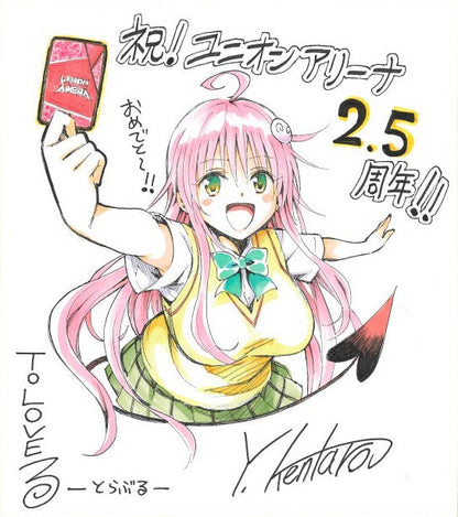 Union Arena Japanese To Love-Ru Memory Of Heroines UA45BT Booster CARDS LIVE OPENING