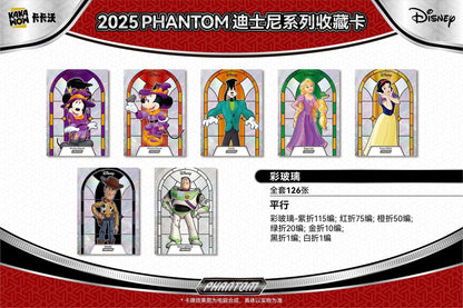 2025 KAKAWOW PHANTOM Disney Trading Cards CARDS LIVE OPENING