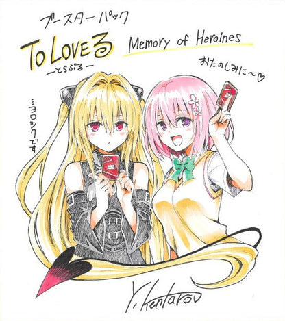 Union Arena Japanese To Love-Ru Memory Of Heroines UA45BT Booster CARDS LIVE OPENING