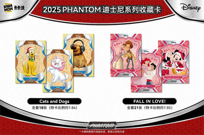 2025 KAKAWOW PHANTOM Disney Trading Cards CARDS LIVE OPENING