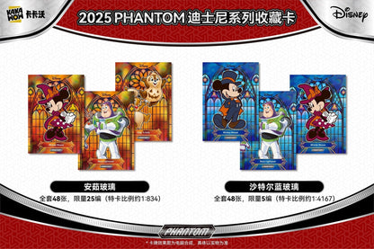 2025 KAKAWOW PHANTOM Disney Trading Cards CARDS LIVE OPENING