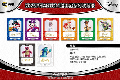 2025 KAKAWOW PHANTOM Disney Trading Cards CARDS LIVE OPENING