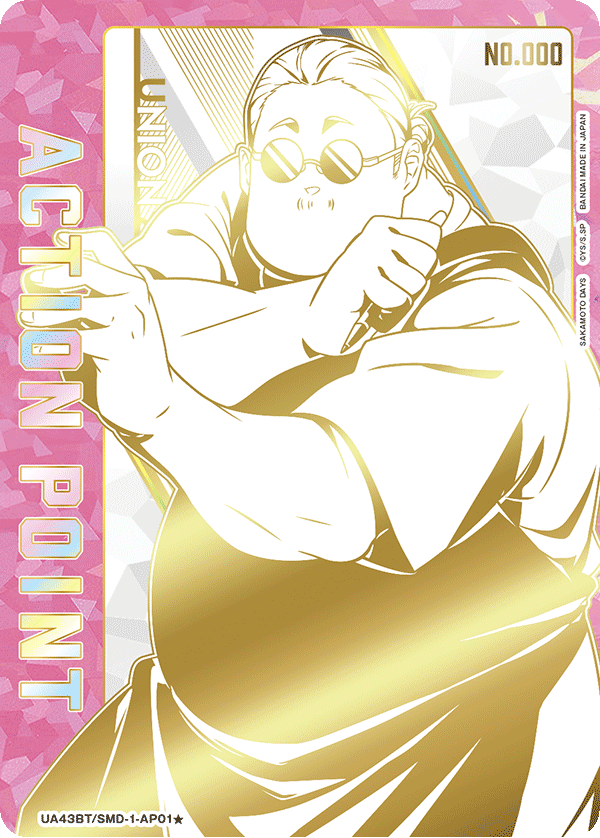 Union Arena Japanese SAKAMOTO DAYS Booster  [UA43BT] CARDS LIVE OPENING