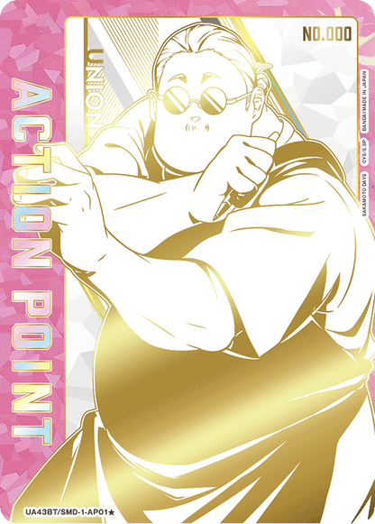 Union Arena Japanese SAKAMOTO DAYS Booster  [UA43BT] CARDS LIVE OPENING