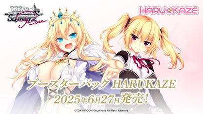 Weiss Schwarz Rose Japanese HARUKAZE Booster CARDS LIVE OPENING