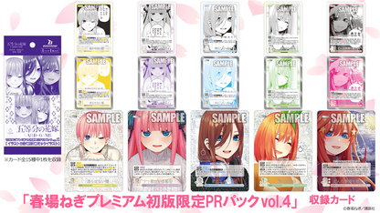 The Quintessential Quintuplets Card Game Booster Vol.4 A Summer Vacation Without Coincidences Booster CARDS LIVE OPENING