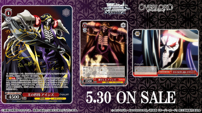 Weiss Schwarz Japanese Overlord the Movie: Holy Kingdom Arc Extra Booster CARDS LIVE OPENING