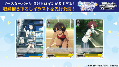 Weiss Schwarz Japanese Too Many Losing Heroines! Booster CARDS LIVE OPENING