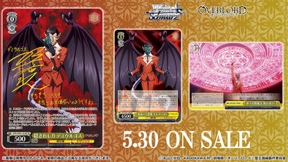 Weiss Schwarz Japanese Overlord the Movie: Holy Kingdom Arc Extra Booster CARDS LIVE OPENING