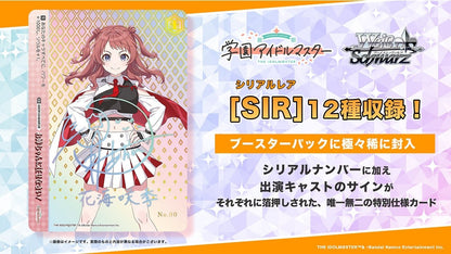 Weiss Schwarz Japanese Gakuen Idolmaster Booster CARDS LIVE OPENING