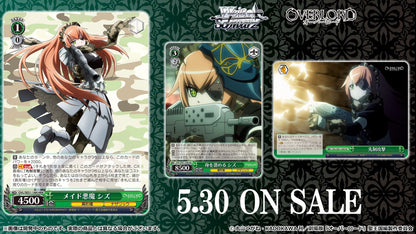 Weiss Schwarz Japanese Overlord the Movie: Holy Kingdom Arc Extra Booster CARDS LIVE OPENING