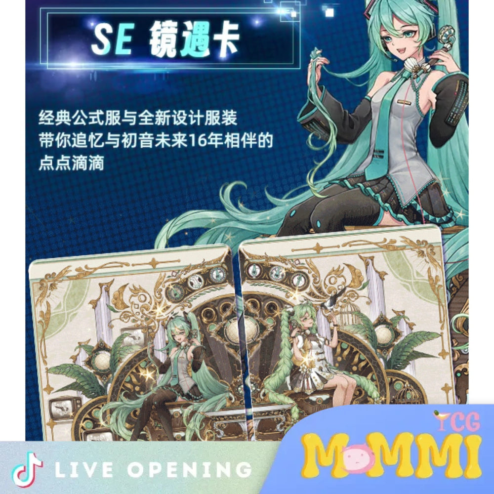 Kayou 2023 Hatsune Miku 16Th Vol1 Box Card Games