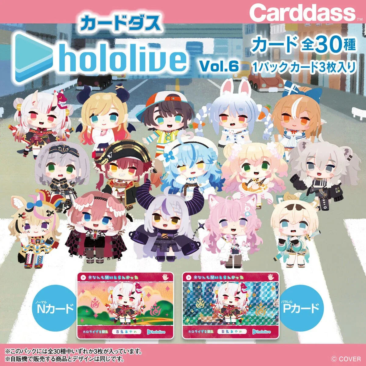 BANDAI Carddass Hololive Vol.6 Booster Box CARDS LIVE OPENING