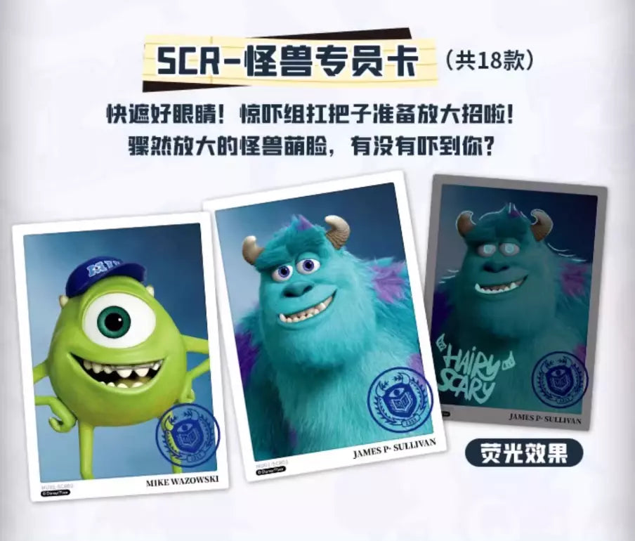 Card.Fun Disney 100 Monsters University Commemorative Edition CARDS LIVE OPENING