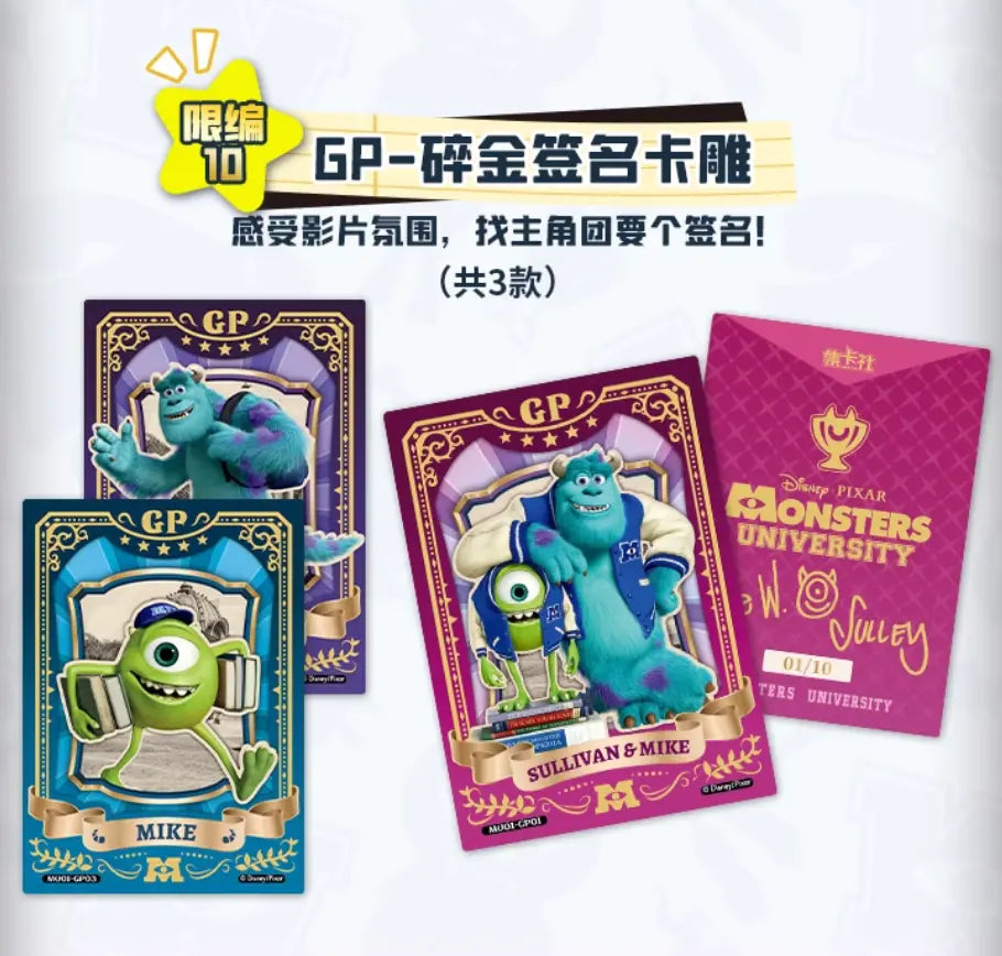 Card.Fun Disney 100 Monsters University Commemorative Edition CARDS LIVE OPENING