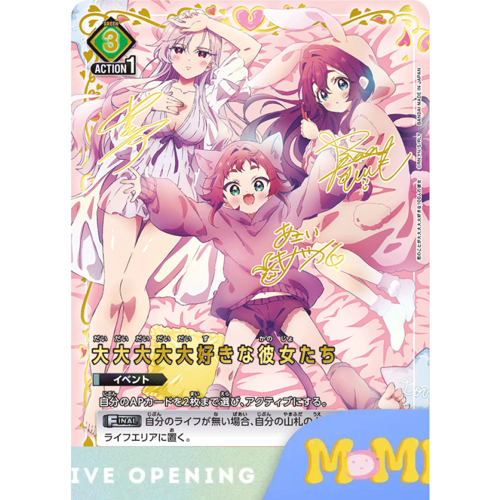 Union Arena Jp The 100 Girlfriends Who Really Love You [Ua26Bt] Cards Live Opening Card Games