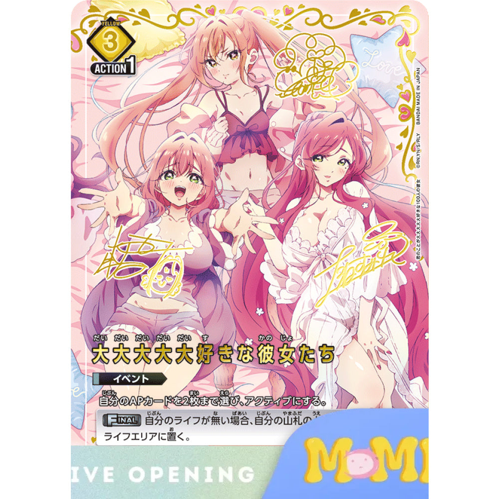 Union Arena Jp The 100 Girlfriends Who Really Love You [Ua26Bt] Cards Live Opening Card Games