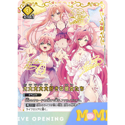 Union Arena Jp The 100 Girlfriends Who Really Love You [Ua26Bt] Cards Live Opening Card Games
