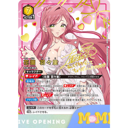 Union Arena Jp The 100 Girlfriends Who Really Love You [Ua26Bt] Cards Live Opening Card Games