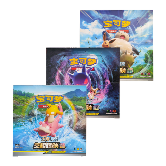 Shining Together Tag Team GX Booster Box - Simplified Chinese (Recommended Age: 15+ Years)