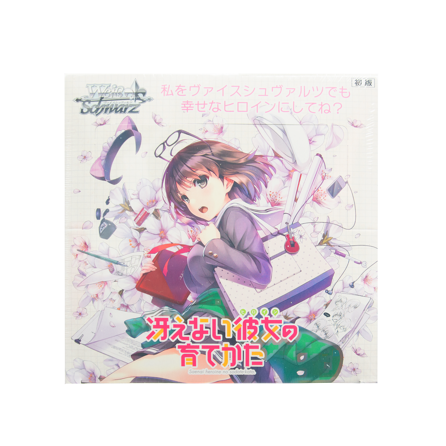 How to Raise a Boring Girlfriend [Cards Live Opening @MommiTCG]