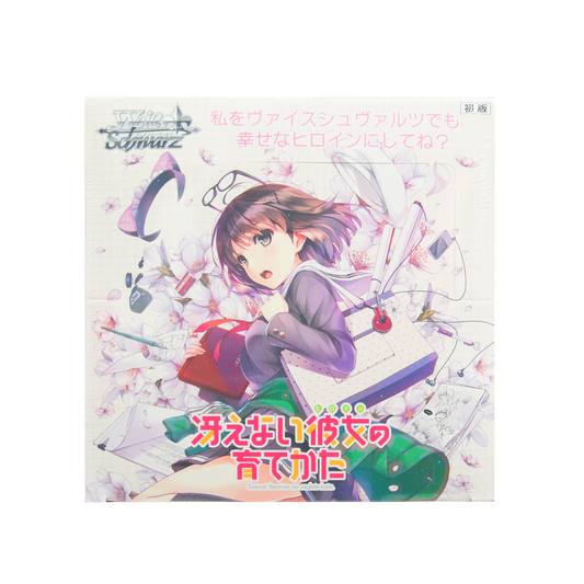 How to Raise a Boring Girlfriend [Cards Live Opening @MommiTCG]