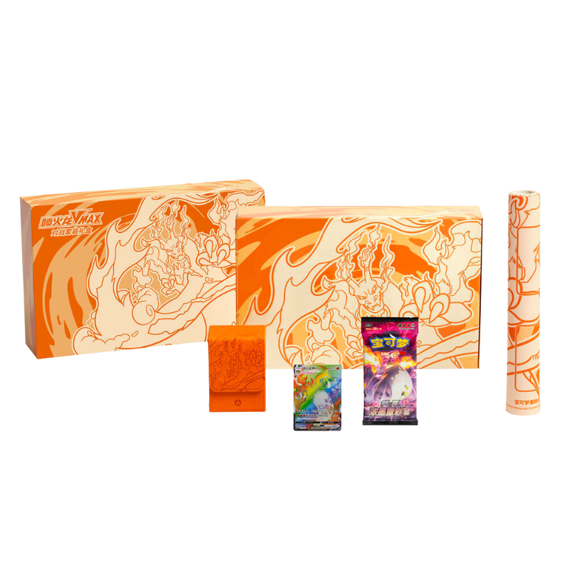 Pokemon Simplified Chinese 2023 Exclusive Charizard Vmax Battle Gift Box